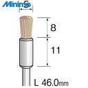 ミニモ Minimo 毛ブラシ エンド 豚毛 ハード φ5 (10本入) (1袋) 品番:FC1513