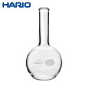 HARIO ハリオサイエンス 平底フラスコ 300ml (1個) 品番:HF-300-SCI