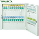 TRUSCO(トラスコ) キーボックス 鍵付タイプ ホルダ数40個 (1台) 品番：K-40