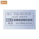 MAX(}bNX) r[|bv~jp~l[ge[v 18mm ~ 8m (1) iԁFLM-L518BM