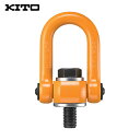 キトー KITO キトーリフティングポイント 基本使用荷重20.0t (1個) 品番:LPB20064