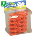光 クロークチケット 番号1~10 赤 (1Pk) 品番:KF969-10R