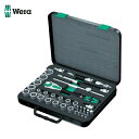 Wera ヴェラ 8100SC2 サイクロップラチェットセット 1/2 (1S) 品番:003645