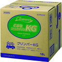 モクケン 洗車用洗剤 クリンバーKGタイプN(18L)B/B VN製 (1個) 品番:16375
