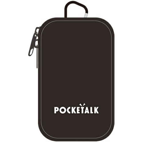 ソースネクスト POCKETALK ポケトーク S Plus 専用ポーチ ブラック PTSP-PBK 1個 品番：0000282860