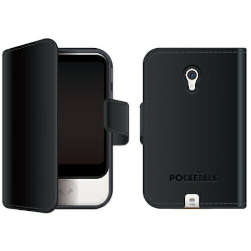 ソースネクスト 翻訳機 POCKETALK （ポケトーク） S 専用手帳型ケース ブラック PT...