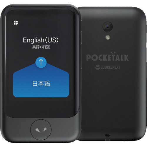 ソースネクスト POCKETALK (ポケトーク) S グローバル通信(2年)付き ブラック PTSGK (1台) 品番：0000275320 1