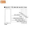 MAX マックス ステープル(白) 肩幅10mm 長さ25mm 5000本入り (1箱) 品番:1025J-WHITE