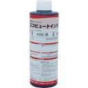 マーキングマン 産業用スタンプインク「エコビュートインク」#202黒250ml (1本) 品番:202BLA03