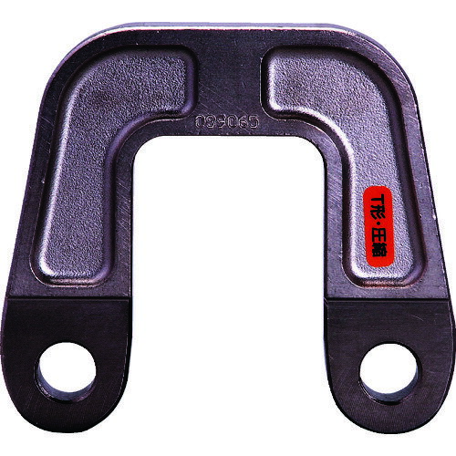 マクセルイズミ 泉精器 REC200M用圧縮ヨーク (1個) 品番：200AT-T240