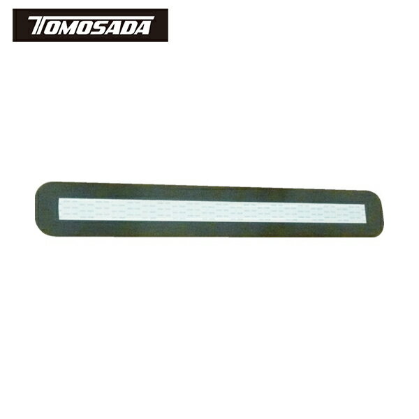 トモサダ(友定建機) フレスノTAF-1000HP用替え板 (1枚) 品番：12613365