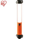 アイリスオーヤマ IRIS 568988 PROLEDS LEDスティックライト (1台) 品番:LWS-300SB