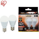 アイリスオーヤマ IRIS 567978 LED電球2個セット E17広配光タイプ 40形相当 電球色 (1箱) 品番:LDA4L-G-E17-4T52P