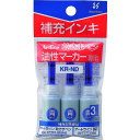 シヤチハタ 乾きまペン 補充インキ 青 (1個) 品番:KR-ND-B(3)