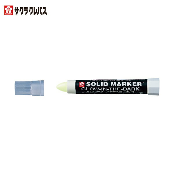 サクラ 工業用マーカー 蓄光用マーカー 黄緑 1本 品番：KXSC-300