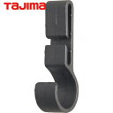 タジマ tajima ヘッドライト用オプション LEDヘルメットクリップ (1S) 品番:LE-ZC1