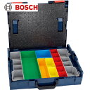 BOSCH(ボッシュ) L-BOXX(エルボックス)ボックスSパーツ入れ2つき (1S) 品番：L-BOXX102S2N