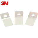 3M スリーエム Scotchpad ハングタブ ミニ 1074 (1箱) 品番:H/T 1074 100P