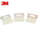 3M スリーエム Scotchpad ハングタブ デルタ 1075 (1箱) 品番:H/T 1075 50P