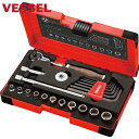 ベッセル VESSEL ウッディスイベルソケットレンチセット HRW2004M-SW 1/4 (1S) 品番:HRW2004M-SW