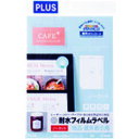 プラス PLUS ラベルプリンター用シート 46721)耐水フィルムラベル 白LT-300W A4 10枚 (1冊) 品番:LT-300W