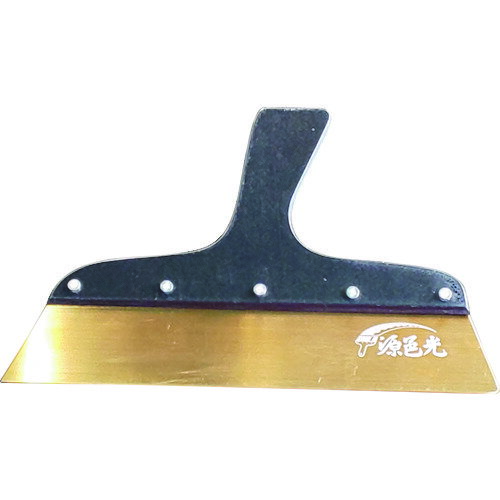 源邑光 セラミックコート地ベラ 1.2 No.9 (1個) 品番:JS-D129