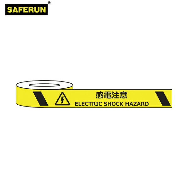 セーフラン 耐摩耗標識テープ 75mm×22m 感電注意 ELECTRIC SHOCK HAZARD (1巻) 品番：J0037