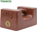 トラスコ TRUSCO M1級 鋳鉄製枕型分銅 5kg (1個) 品番:M1RW-5KG