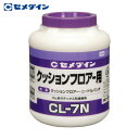 セメダイン CL7N 3kg(クッションフロア用 乳白色) LX-122 (1缶) 品番：LX-122