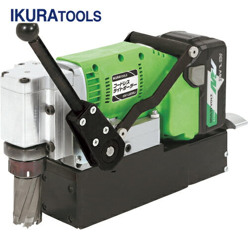 IKURA 育良精機 イクラ 磁気ボール盤 コードレスライトボーラー（50167） (1台) 品番：ISK-LB30LI