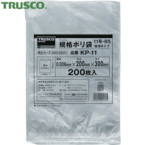 ȥ饹 TRUSCO ʥݥޡʶס 15 200 (1) ֡KP-15