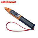 長谷川電機工業 HASEGAWA 高低圧交流用検電器 (1台) 品番:HSF-7