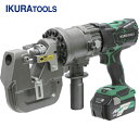 IKURA 育良精機 イクラ 36V コードレスパンチャー 鋼材穴あけ 充電油圧式パンチャー (1台) 品番:ISK-MP2050LF