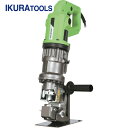IKURA 育良精機 イクラ HYBRID複動油圧式パンチャー ミニパンチャー(50168) (1台) 品番:ISK-MP20F