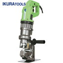 IKURA 育良精機 イクラ HYBRID複動油圧式パンチャー ミニパンチャー (1台) 品番:ISK-MP2050F