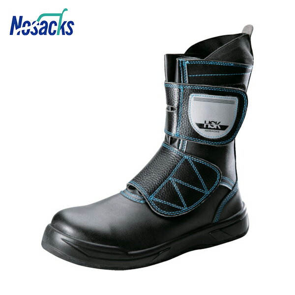ノサックス HSK LITE（アスファルト舗装用靴）HSKLITE 先芯樹脂製（1足） 各サイズ |ノサックス 作業靴