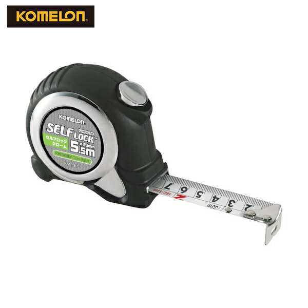 KOMELON(コメロン) セルフロッククロム 5.5m 25mm巾 尺相当 (1個) 品番：KMC-36C-55-25S