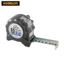 コメロン スケール メジャー コンベックス SSグリッパー ステンレス 25mm幅 5.5m (1個) 品番:KMC-32S-55-25