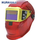 IKURA 育良精機 イクラ ラピッドグラス(40350) (1台) 品番:ISK-RG50ARF