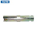 大洋製器工業 TAIYO 単管(直線)ジョイント 48.6(1062545) (1個) 品番:JTT