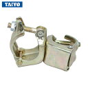 大洋製器工業 TAIYO 単管クランプ 兼用型(直交)(1051489) (1個) 品番:KK