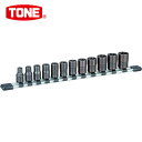 TONE トネ トルネードソケットセット(ホルダー付) 12pcs (1S) 品番:HTR312