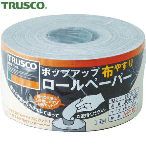 TRUSCO(トラスコ) ポップアップロールペーパー 93mmX37m #180 (1巻) 品番：JBR-180
