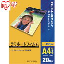 ACXI[}(IRIS) 539177 ~l[gtB A4TCY 20 100 (1Pk) iԁFLZ-A420