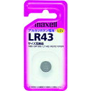 マクセル アルカリボタン電池1個入り (1Pk) 品番:LR431BS