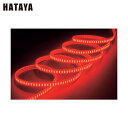 ハタヤ LEDテープライト片面発光タイプ(20m赤単体)(テープライトのみ) (1台) 品番:LTP-20(R)
