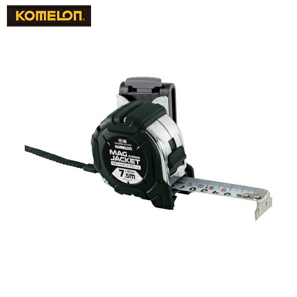 コメロン スケール メジャー コンベックス マグジャケットクロムホルダー付き 長さ7.5m 幅25mm (1個) 品番:KMC-31CML-7.5-25