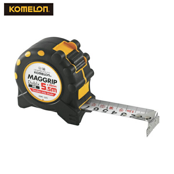 コメロン スケール メジャー コンベックス マググリップ 5.5m 爪巾25M (1個) 品番:KMC-32D-55-25