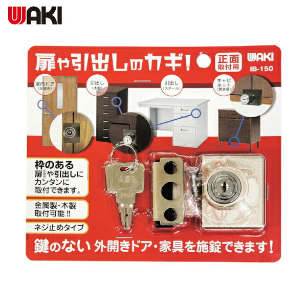 µ WAKI ФΥ  (1) ֡IB-150