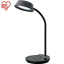 アイリスオーヤマ IRIS 537199 LEDデスクライト Qi充電シリーズ 平置きタイプ 調光・調色 ブラック (1台) 品番:LDL-QFDL-B